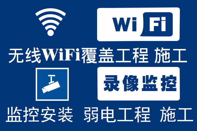 无线覆盖工程维护.jpg
