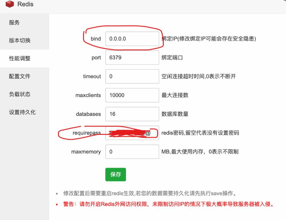 微信图片_20231214150124.png