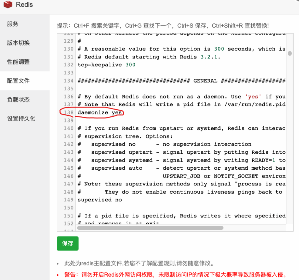 微信图片_20231214150224.png